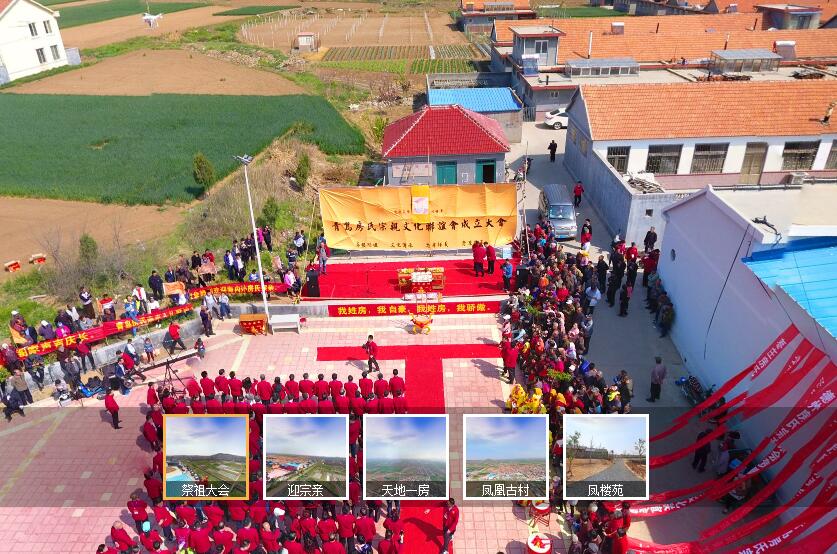 【电视报道】民生播报节目直播 房氏千人祭祖活动：祭祖纪实.jpg