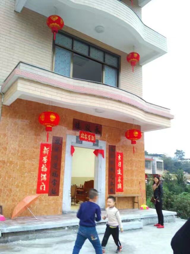 集】各地房家人过新年.jpg