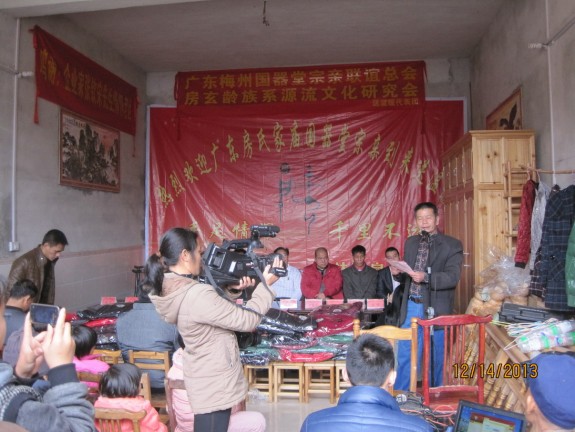 天灾无情人有情 国器宗亲献爱心：宗亲纪事.jpg