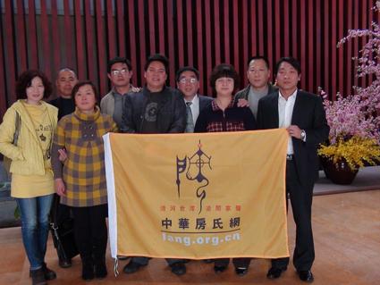 石家庄部分宗亲齐聚藁城 河北宗亲会宣告成立：宗亲纪事.jpg