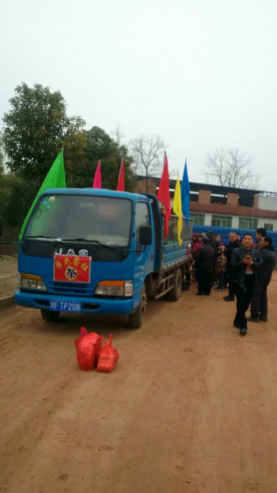 四川中江兴隆房氏祭祖活动.jpg
