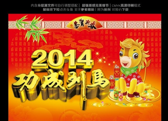 恭祝：房氏宗亲们春节快乐！：房氏迁徙与分布.png