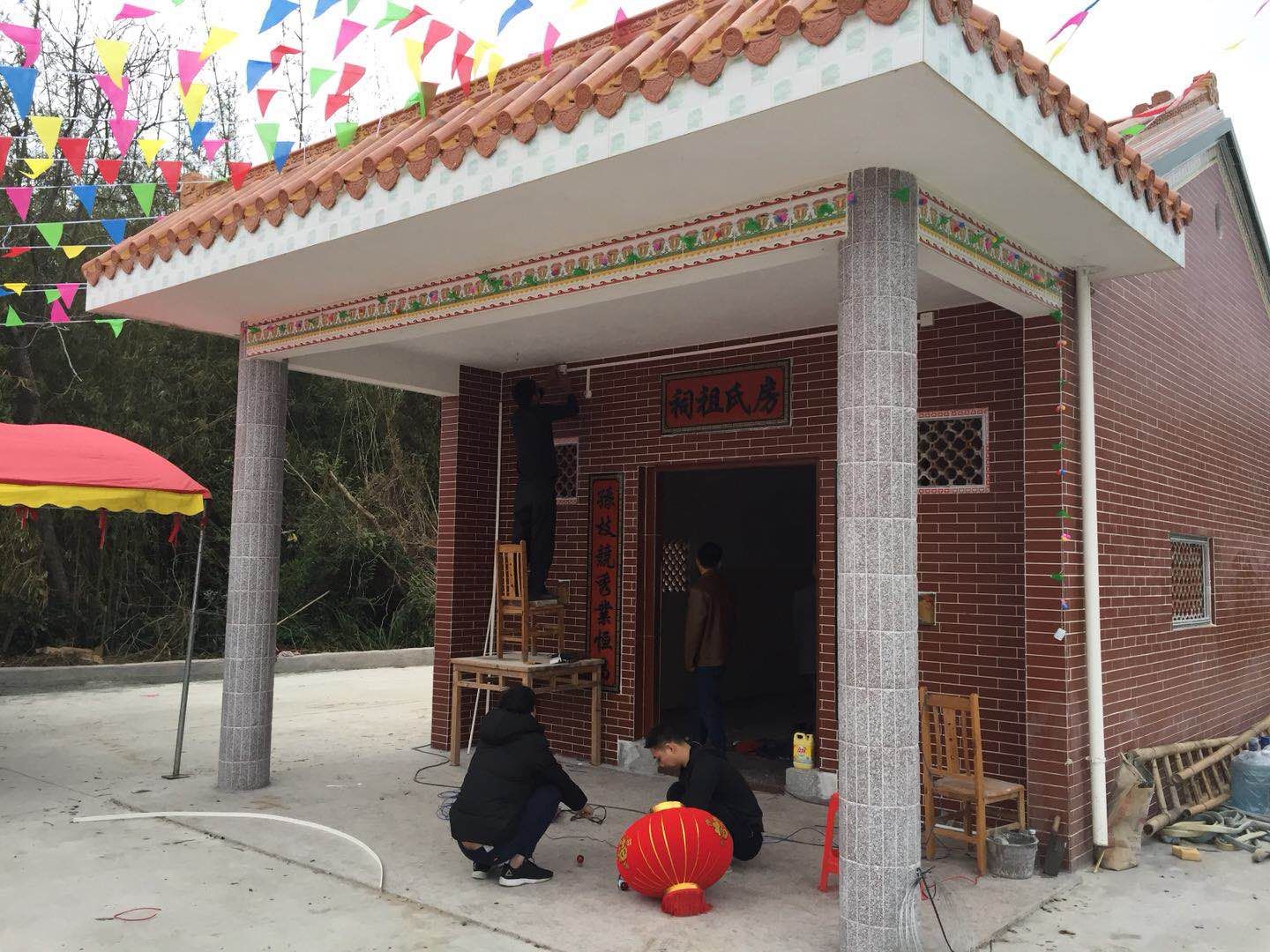 【图文报道】粤西高楼仔村房氏祖祠重建落成庆典：房氏迁徙与分布.jpg
