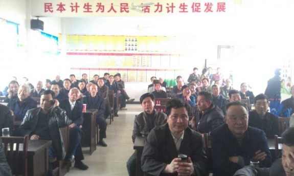 安徽省枞阳浮渡山房氏祠堂续修动员会顺利召开：房氏遗迹辑录.jpg