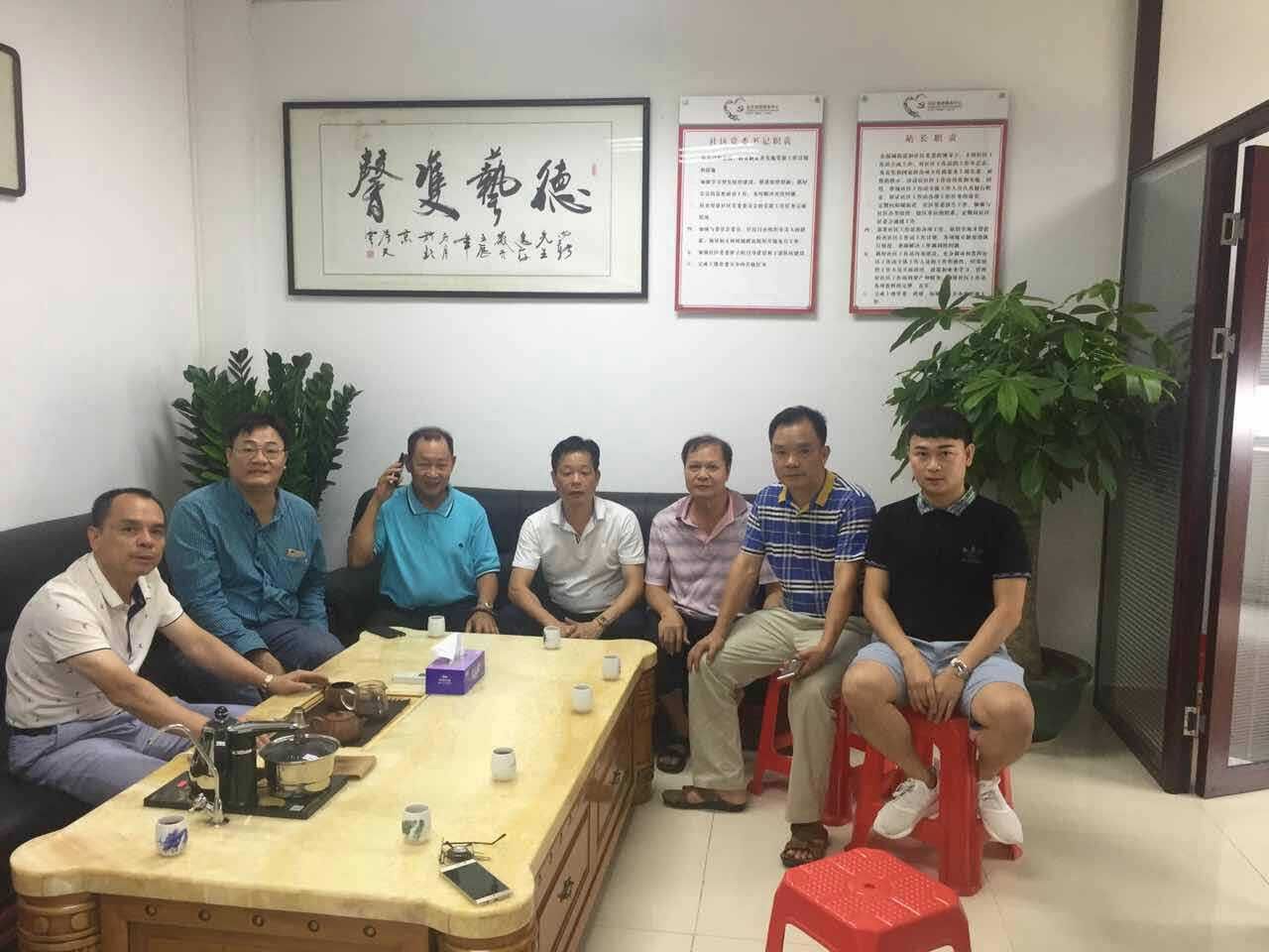 马来西亚砂捞越清河房氏宗亲回粤联谊.jpg