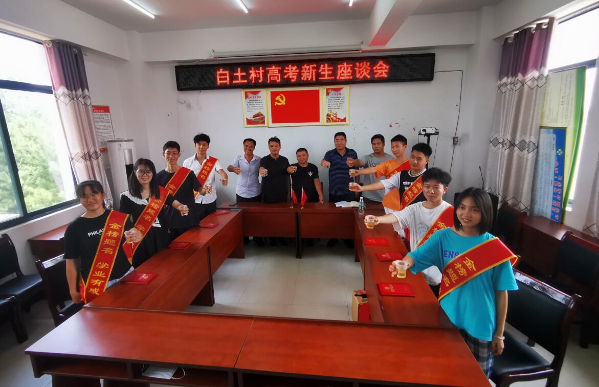 【视频】祝贺湖南宁远房氏教育基金会颁奖典礼圆满举行：房氏迁徙与分布.jpg