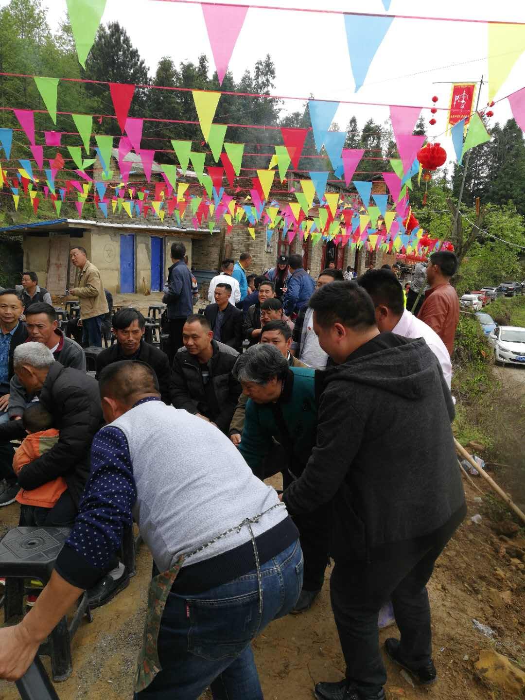 报道】贵州安顺房氏祭祖暨联谊活动.jpg