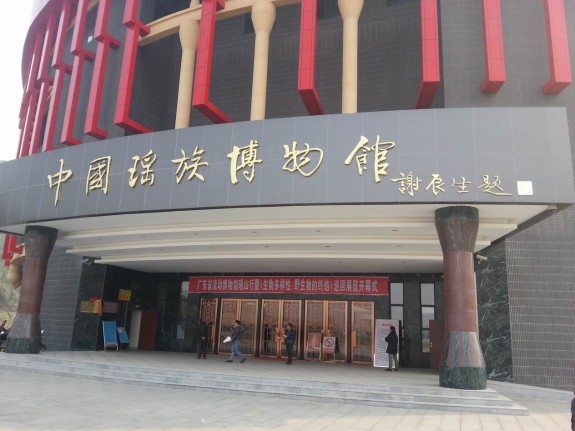 三入瑶山觅房踪：广东清远房姓分汉、瑶、壮三族：房氏谱牒资料.jpg