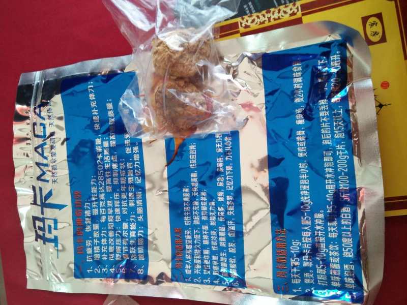【欢迎加盟】首届房氏宗亲优质产品交流会稀有、优质产品展示：宗亲纪事.jpg