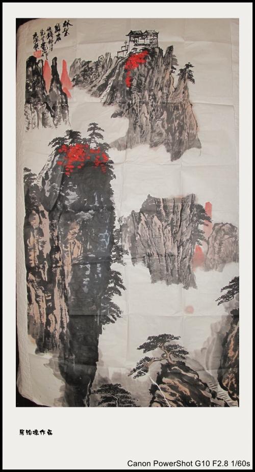 收到山东宗亲房贻德的作品：房氏迁徙与分布.jpg