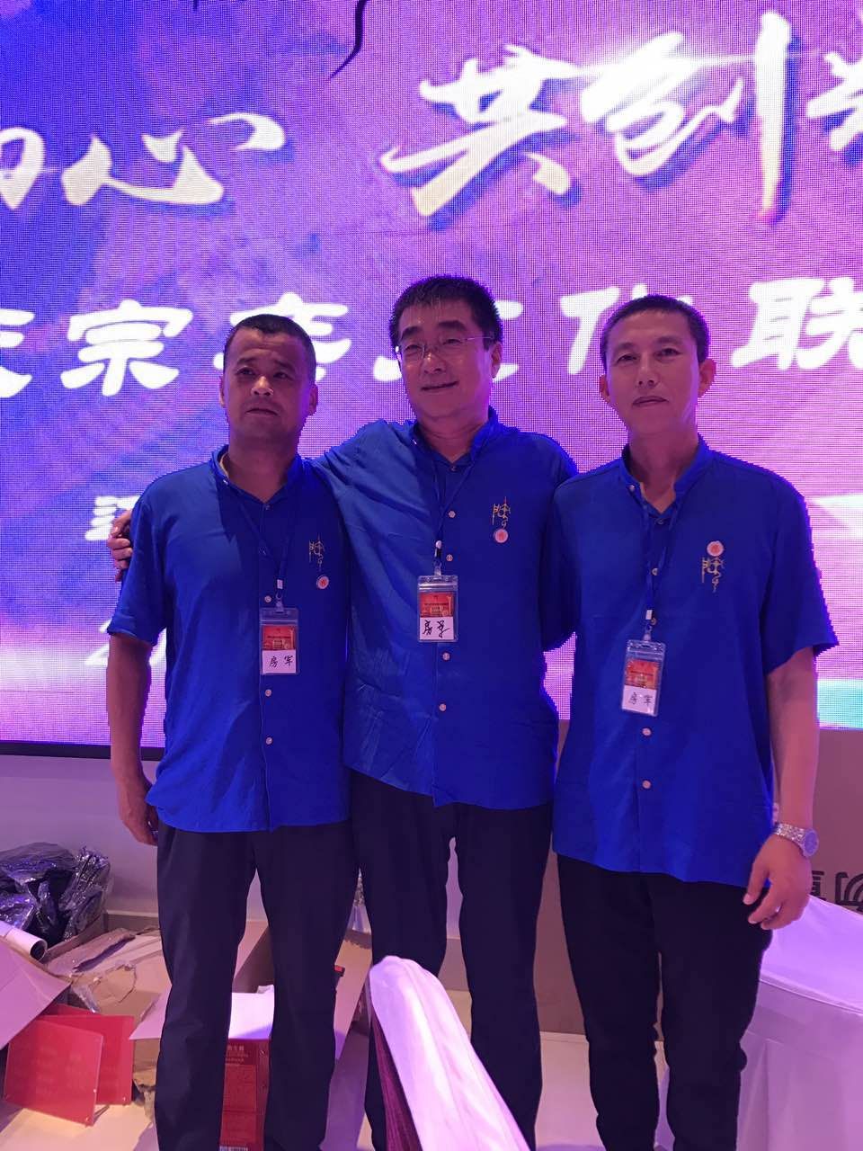 播报】各地房氏宗亲齐贺辽宁省房氏宗亲文化联谊会成立盛事.jpg