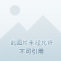 普宁房氏基金会2014年高考颁奖大会：宗亲纪事.jpg