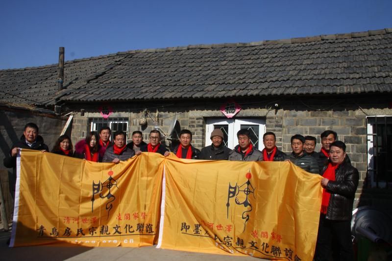 【活动总结】寒冬给房氏老年宗亲送温暖：宗亲纪事.jpg