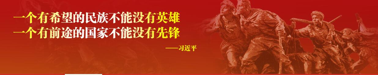 【缅怀英烈】房氏1073名英烈 2：房氏文化资料.jpg