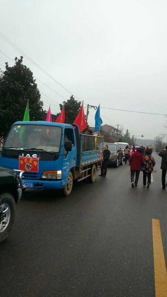 四川中江兴隆房氏祭祖活动.jpg