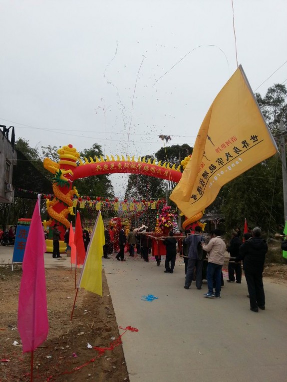 世房总会代表团出席粤普宁明德堂房氏云明祠重光庆典：海外房氏纪闻.jpg