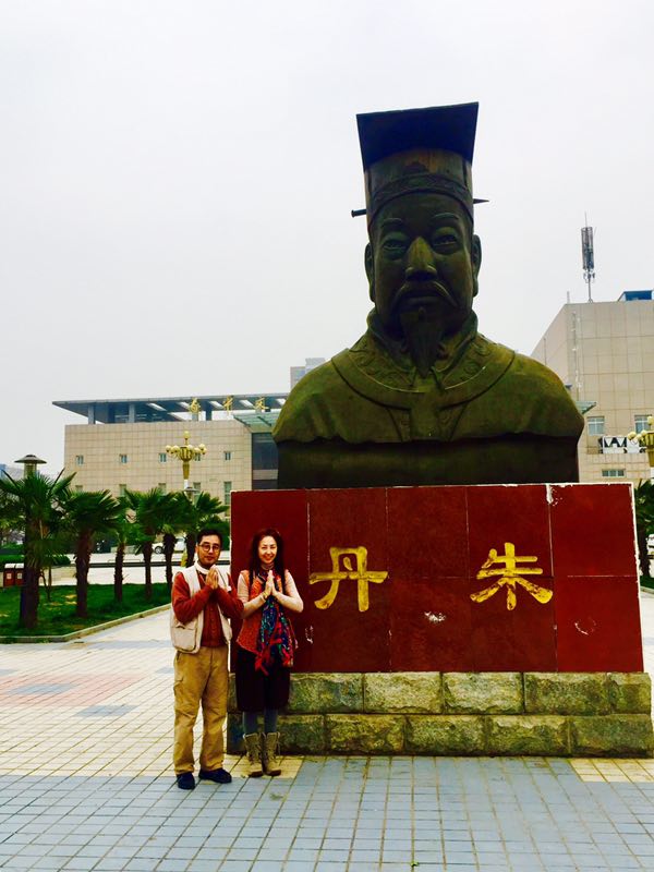【活动快报】遂平宗亲代表祭拜房氏始祖丹朱：房氏源流考.jpg