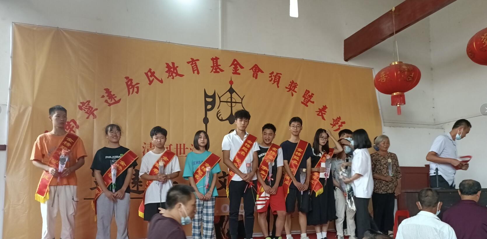 【视频】祝贺湖南宁远房氏教育基金会颁奖典礼圆满举行：房氏迁徙与分布.jpg