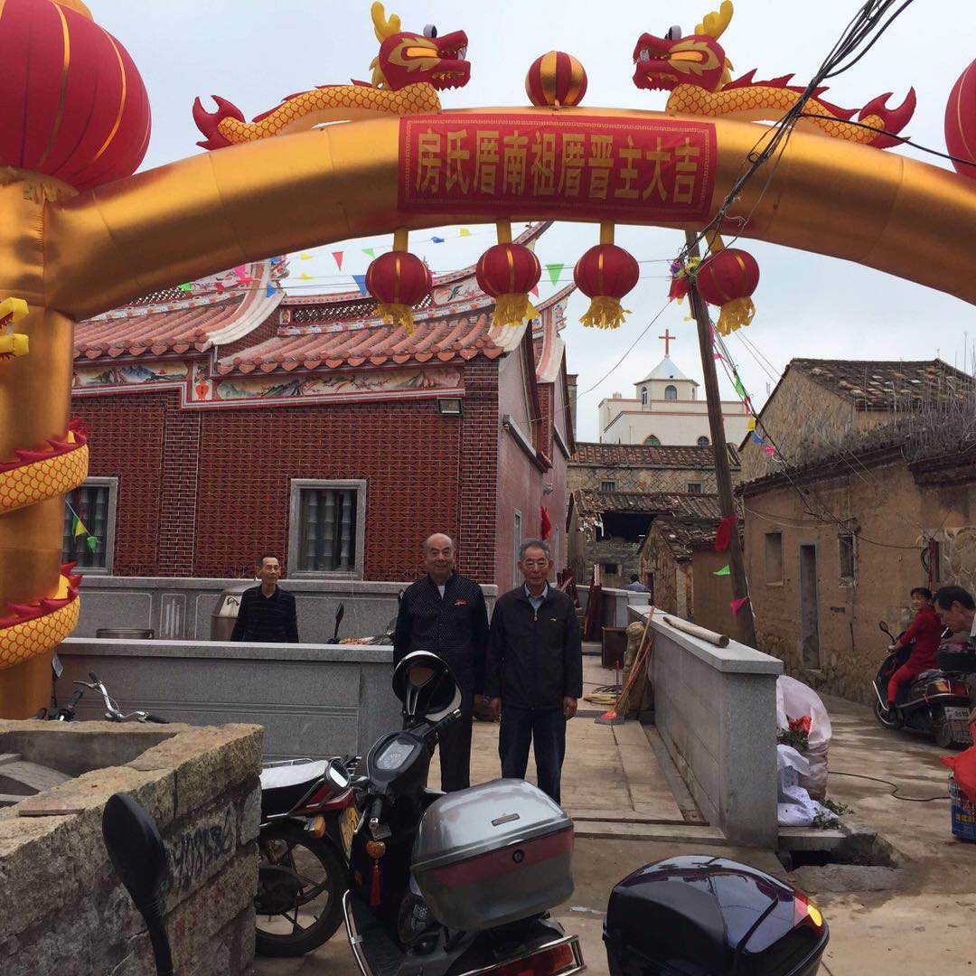 【房氏文化】 福建泉州宗亲祭祖图片：祭祖纪实.jpg