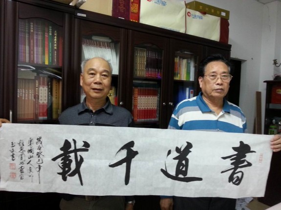 广东国器堂房氏宗亲会常务副会长房玉文为二届世房大会准备书法作品：宗亲纪事.jpg