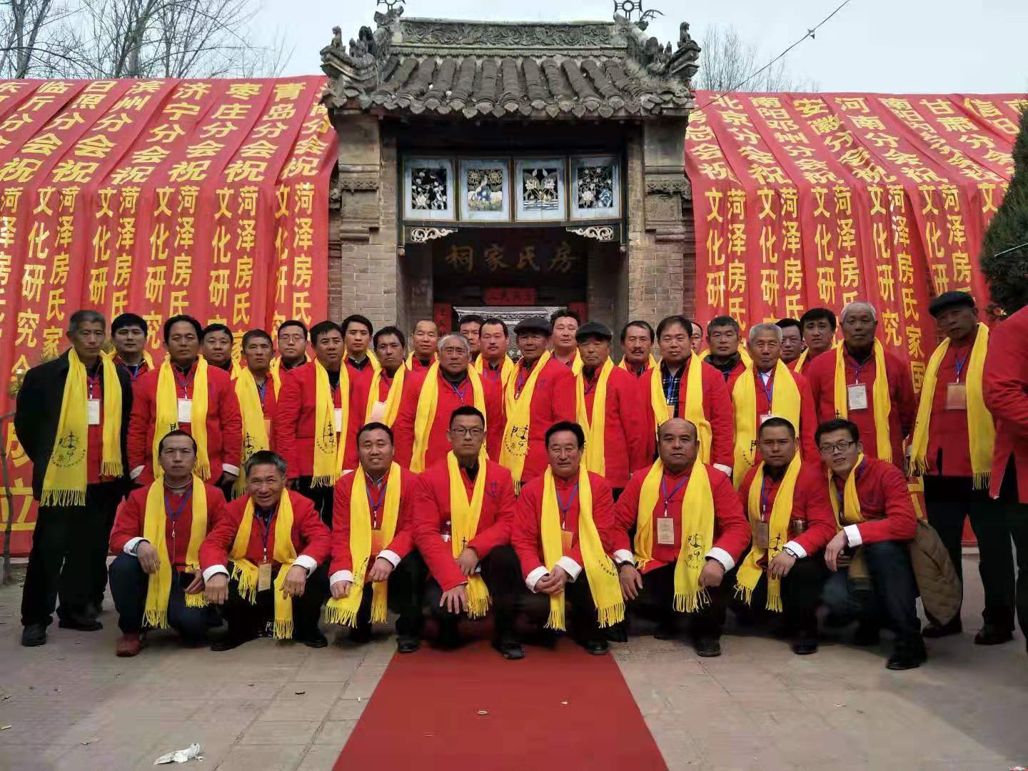 【图文】祝贺菏泽房氏家国文化会暨房集始迁祖陆公诞辰666周年祭祖庆典活动圆满：祭祖纪实.jpg