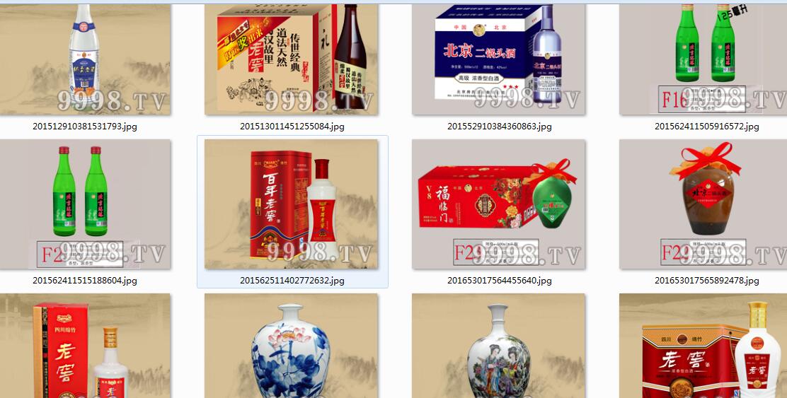 【北京二锅头】北京房氏酒业有限公司：房氏工商纪要.jpg