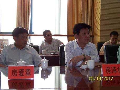 山东房氏宗亲联谊会2012年第2次会议：宗亲纪事.jpg