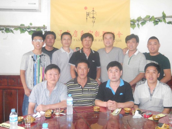 房吉波来辽宁与辽西宗亲欢聚一堂：房氏人物纪略.jpg