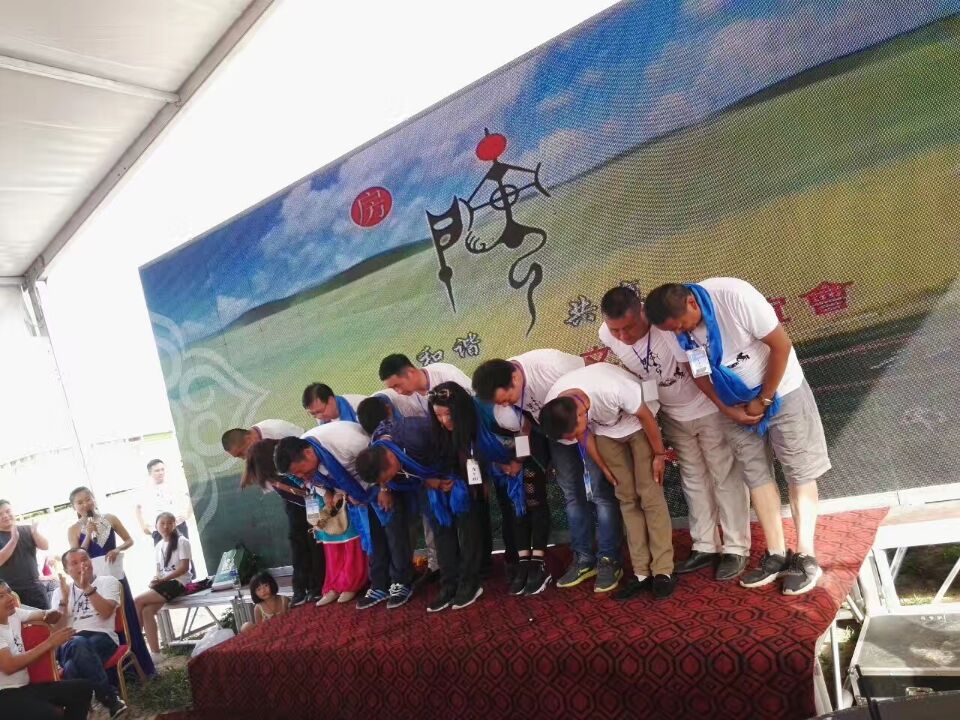 【活动直播】内蒙古房氏宗亲文化联谊会成立大会圆满成功：宗亲纪事.jpg