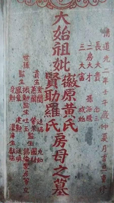 【视频】春分翌日银江房氏祭祀始祖婆万宝公夫人：房氏源流考.jpg