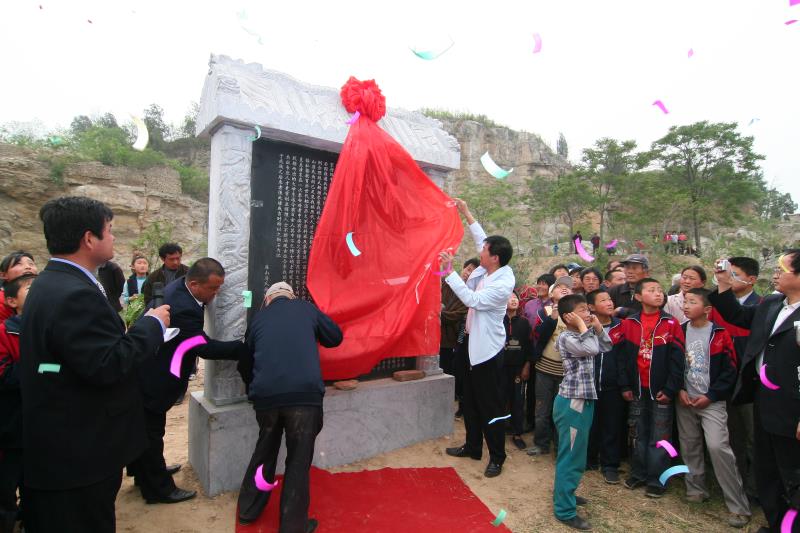 【祝贺】鱼山房氏宗亲续修族谱10周年：房氏谱牒资料.jpg