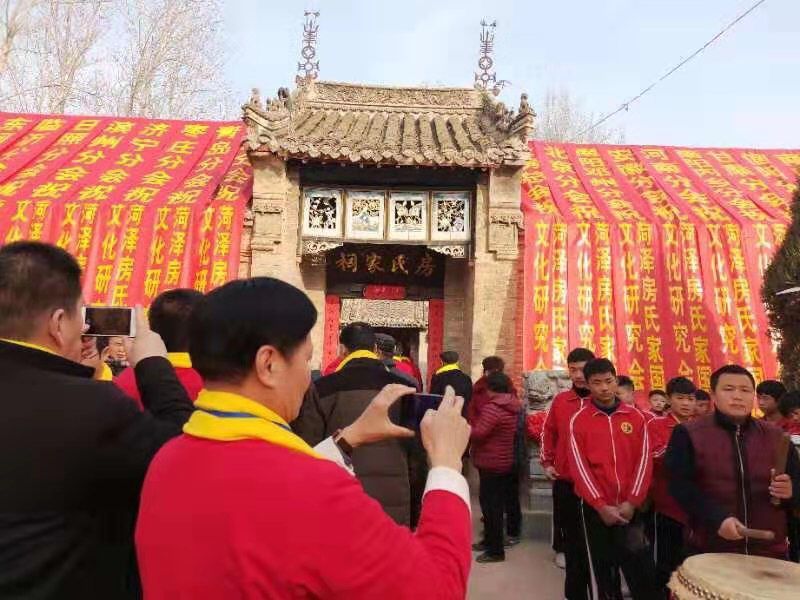 【图文】祝贺菏泽房氏家国文化会暨房集始迁祖陆公诞辰666周年祭祖庆典活动圆满：祭祖纪实.jpg