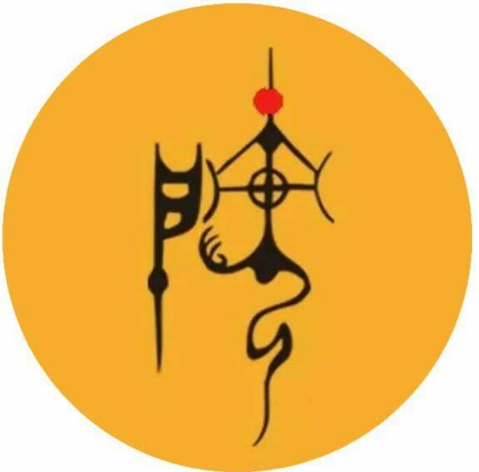 【活动】河南房氏宗亲重阳节捐赠遂平县文城乡敬老院及探访房国遗址：房氏遗迹辑录.jpg