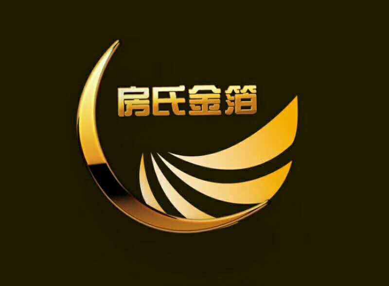 【企宣】陕西房氏贴金建筑装饰工程有限公司 及招聘：房氏工商纪要.jpg