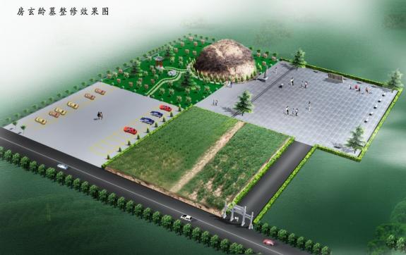 房玄龄墓修缮效果图：宗亲纪事.jpg