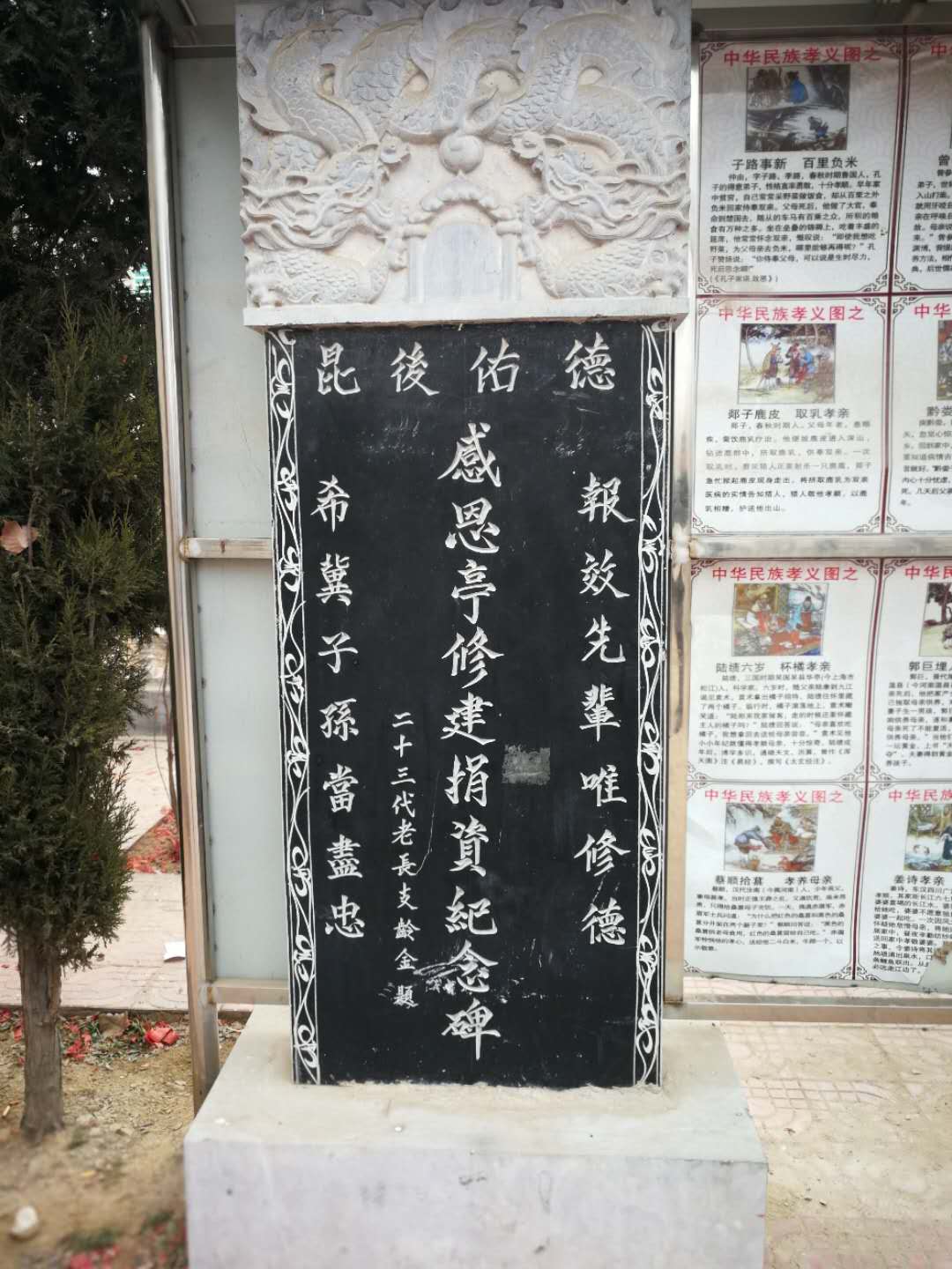 【图文】祝贺菏泽房氏家国文化会暨房集始迁祖陆公诞辰666周年祭祖庆典活动圆满：祭祖纪实.jpg