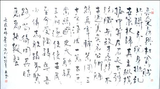 房氏家族对湖南永州房氏“清白堂”堂号的正确理解：房氏源流考.jpg