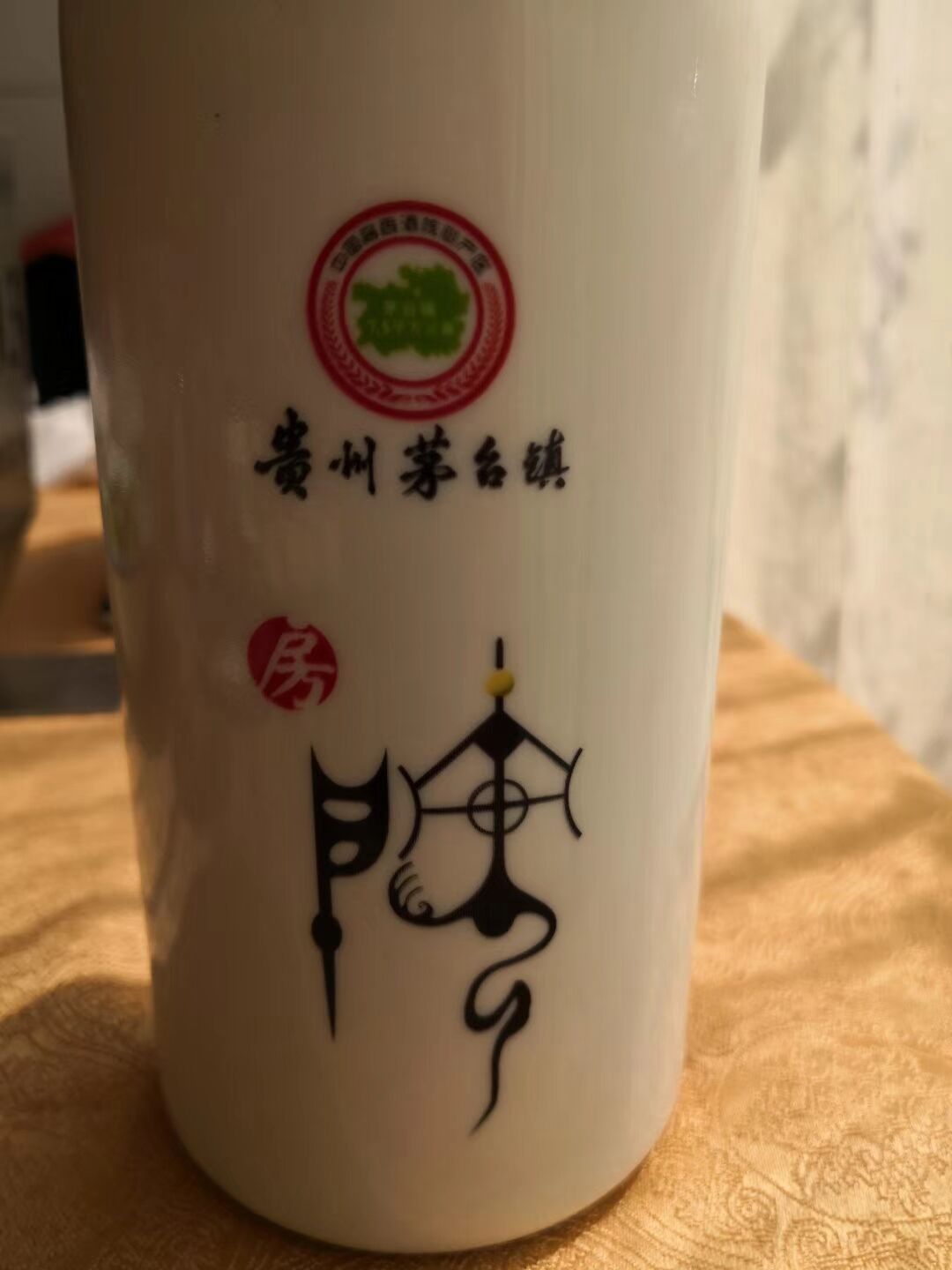 【中韩房氏】韩国宗亲拜访万家姓总裁房恒贵先生，获赠《清河房氏源流》：房氏源流考.jpg