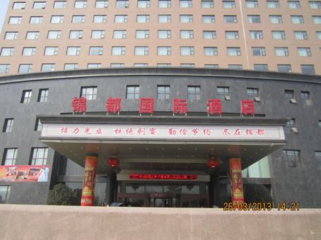 第二次世界房氏宗亲联谊大会筹备工作花絮：宗亲纪事.jpg