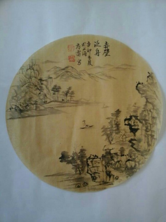 书兼隶揩、画脱凡俗的青年书画家 房雷：房氏人物纪略.jpg