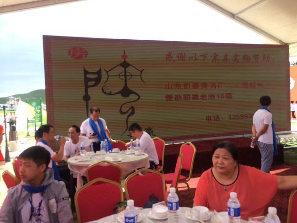 【活动直播】内蒙古房氏宗亲文化联谊会成立大会圆满成功：宗亲纪事.jpg