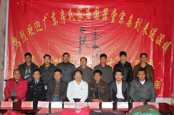 天灾无情人有情 国器宗亲献爱心：宗亲纪事.jpg
