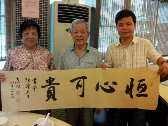 闽粤赣纵队老战士、诗书画家 房钢 宗长深圳传经送宝：房氏人物纪略.jpg