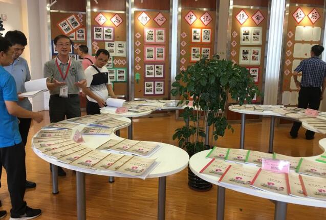 【榜样】优秀校长、省骨干教师、学科带头人 房永俊：房氏人物纪略.jpg