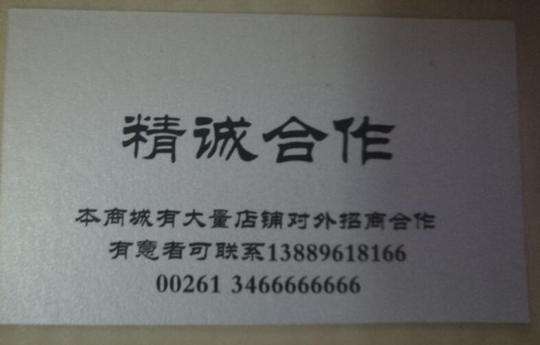 【欢聚】广佛房宗亲欢迎马达加斯加房刚宗亲及深圳精工房美才宗亲：宗亲纪事.jpg