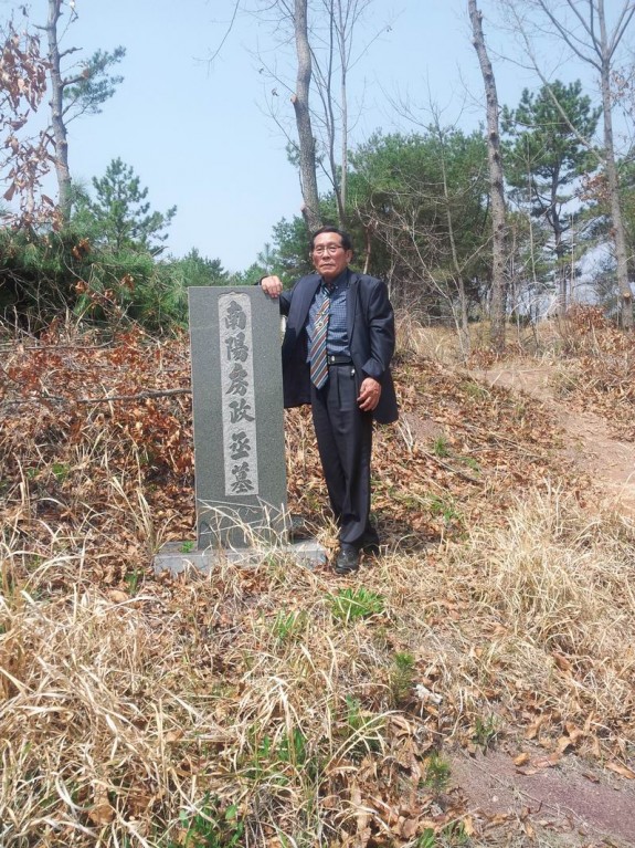 韩国房氏4月9日祭拜了南阳房氏先贤 房政丞公：海外房氏纪闻.jpg
