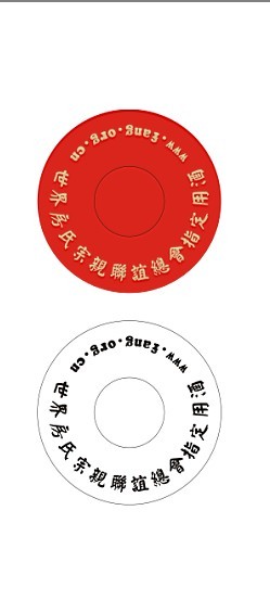 “金种子·房氏文化酒”定购通知：宗亲纪事.jpg