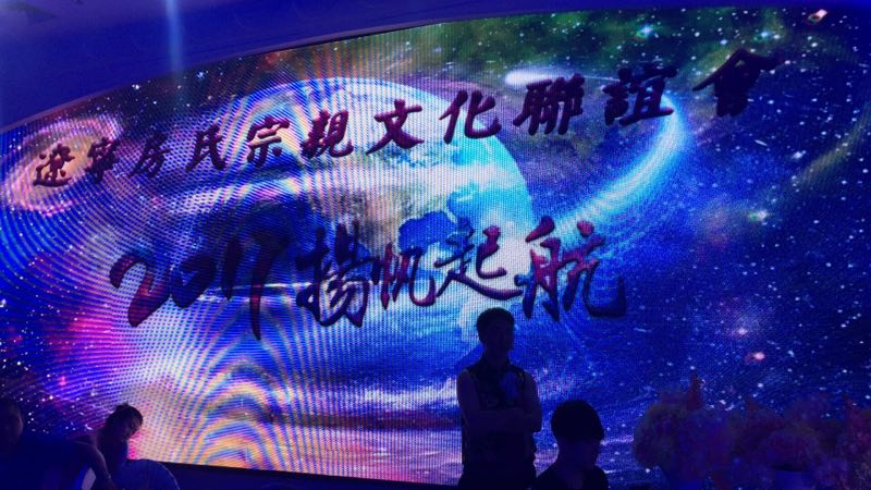 播报】各地房氏宗亲齐贺辽宁省房氏宗亲文化联谊会成立盛事.jpg
