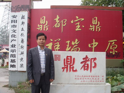 大哉商鼎，邈矣殷契：三房氏相关文化企业将紧密合作：房氏工商纪要.jpg