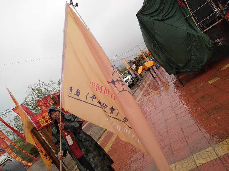 【图文报道】青岛房氏会祭祖、周年庆、成立会圆满举行：祭祖纪实.jpg
